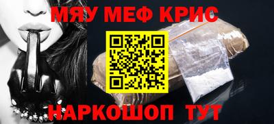 мяу мяу мука Бугуруслан
