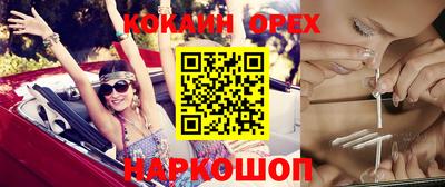 мяу мяу мука Бугуруслан