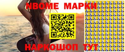 дистиллят марихуана Будённовск