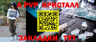 мяу мяу мука Бугуруслан