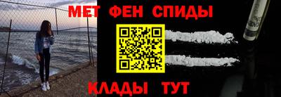 2c-b Бузулук