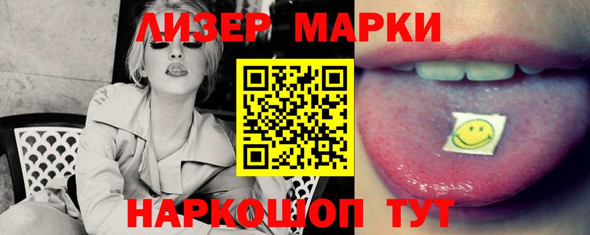 LSD-25 экстази кислота  LSD-25 экстази ecstasy  Курск  Вход с VPN 