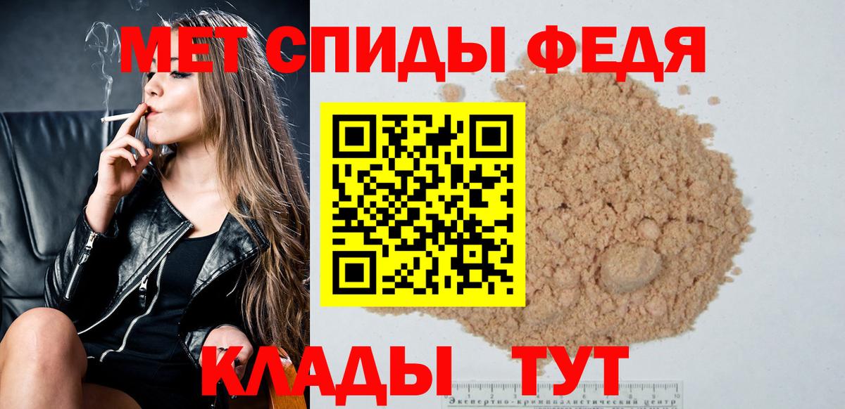 Первитин витя  Вход с VPN  Курск 