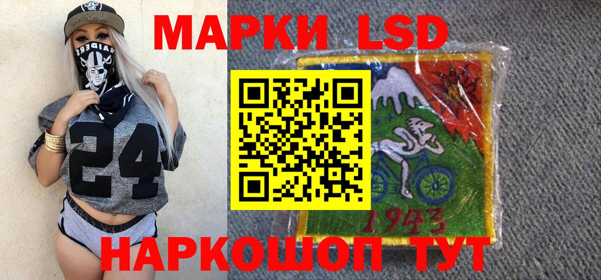 Марки N-bome 1,5мг Курск
