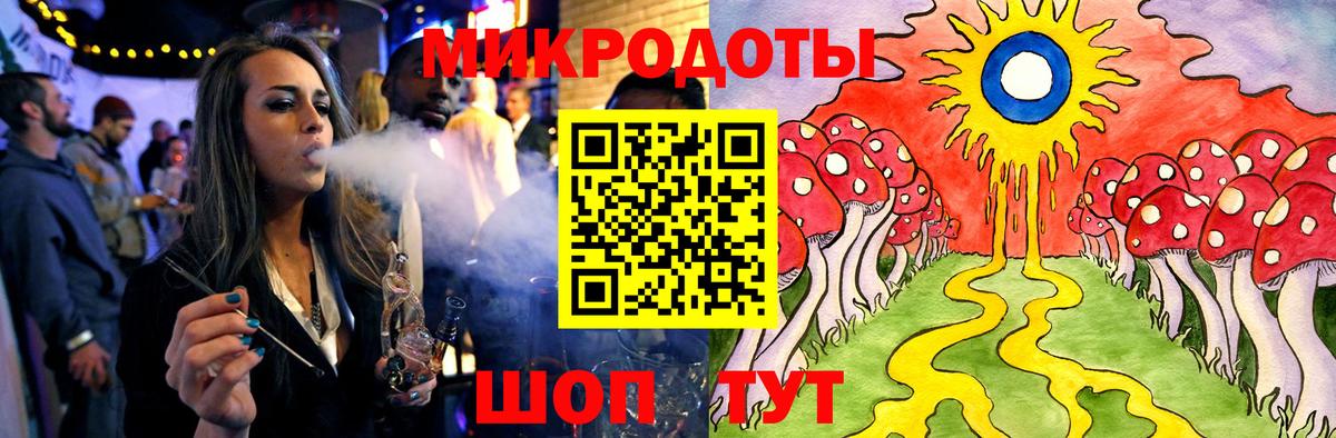 Псилоцибиновые грибы Cubensis  Псилоцибиновые грибы ЛСД  Курск  Вход с VPN 